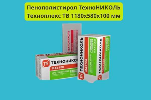 Пенополистирол Технониколь Техноплекс ТВ фото